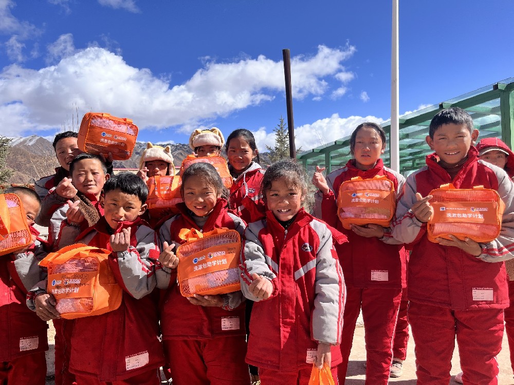 心在一起，愛在一起|欣奕華200份愛心捐贈“洗漱包”送達藏區孩子手中！
